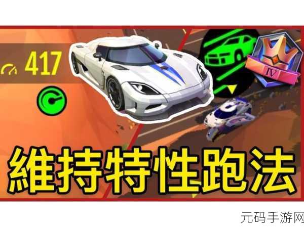漂移酷跑安卓版震撼上线，颠覆传统，开启酷跑新纪元