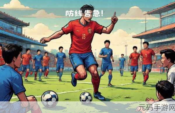 清新卡通射门新挑战!超级进球CoolGoal解锁趣味新关卡