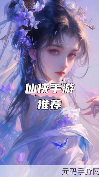 傲剑诛仙震撼来袭!无限钻石版仙侠玄幻手游独家揭秘