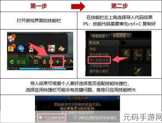 DNF 剑帝技能精妙搭配全攻略