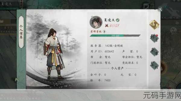 墨剑江湖，最强侠客战力大揭秘