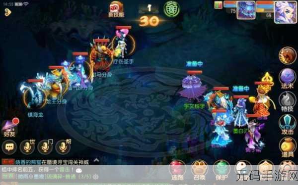 梦幻西游手游秘境降妖奖励大揭秘