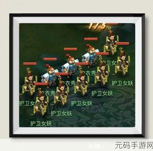 梦幻西游手游秘境降妖奖励大揭秘