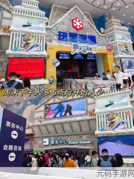 冰雪奇缘再现!滑雪盛宴最新版震撼登场,体验极致3D滑雪乐趣