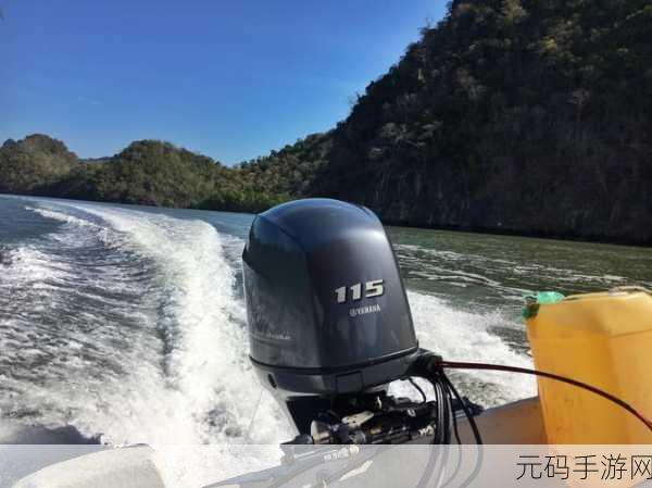 极速驰骋,浪花飞溅!全新快艇竞赛手游震撼登场