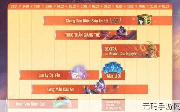 传说对决印尼服震撼上线,多人团战,点燃竞技激情!