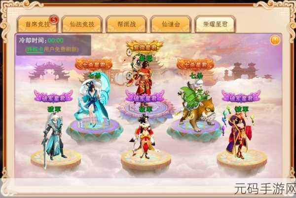 剑侠风云,重塑武侠梦,全新放置玩法等你来战!