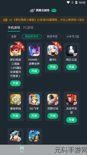 余乐棋牌游戏全新上线,探索丰富玩法的趣味棋牌新世界