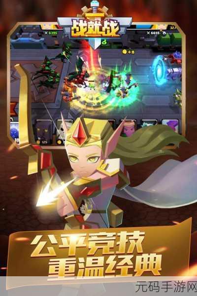 战就战震撼来袭,实时竞技新体验,中文手机版等你来战!
