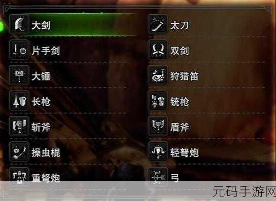 怪物猎人 P3 太刀与斩斧破甲断尾大揭秘
