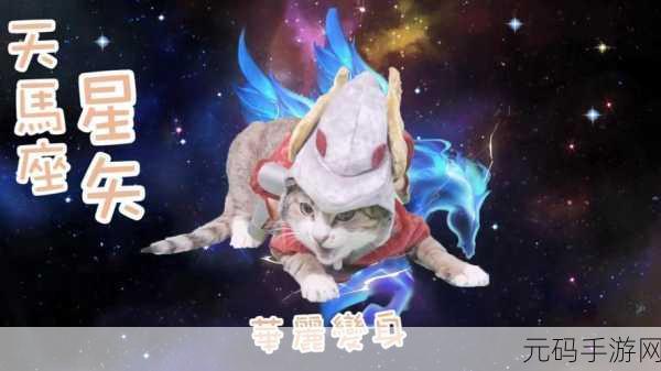 魔法猫流行乐风靡全网,泡泡龙消除新玩法,边玩边赚乐无穷!