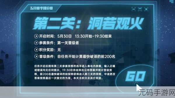 探秘推理新世界，Crimaster犯罪大师引领解谜风潮