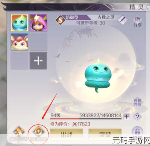完美世界手游精灵内丹获取全指南