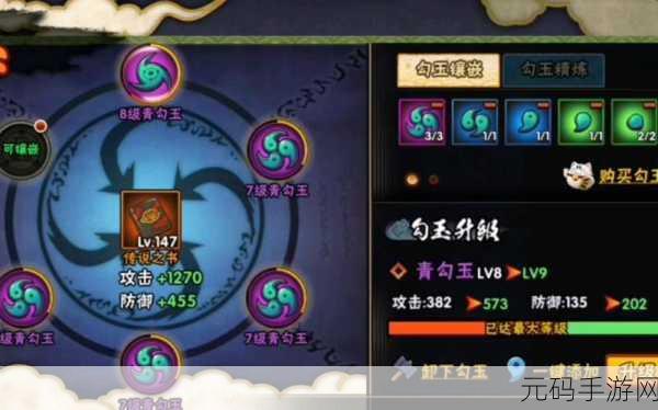 火影忍者手游，挂件属性战力大揭秘