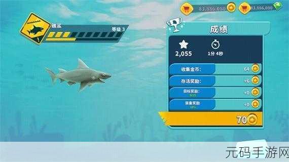 饥饿鲨进化震撼更新8.8.10,无限金币钻石版来袭,鲨鱼题材动作手游新巅峰!