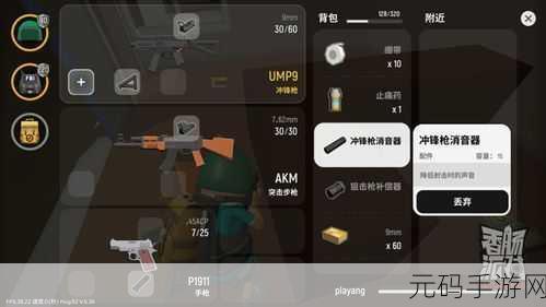 香肠派对震撼更新,冒险射击生存竞技新体验等你来战!