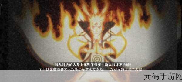 火影忍者手游鸣人获取全攻略，你想知道的都在这