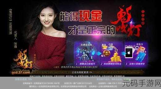 影界UC礼包版震撼登场，日漫风情ARPG新体验，不容错过！