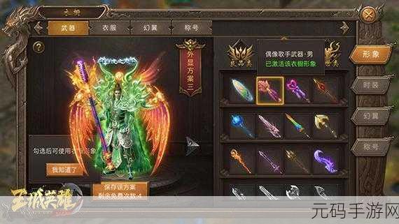 影界UC礼包版震撼登场，日漫风情ARPG新体验，不容错过！
