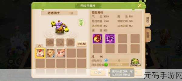 梦幻西游手游迷失之地铜之章拼图秘籍大公开