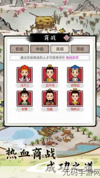 拆楼变首富破解版内置菜单上线，策略休闲新体验等你来探索