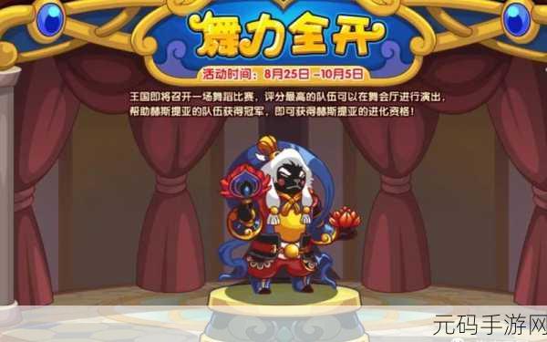 洛克王国单机版惊喜现身，内购破解版最新版来袭，探索无限魔法世界