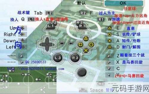 实况足球礼包领取秘籍，海量兑换码与地址汇总