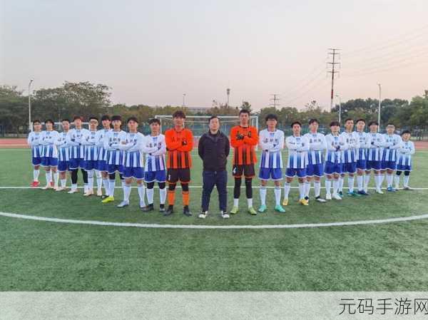 绿茵梦想照进现实,足球俱乐部经理2021顶级执照等你来拿,畅享经营乐趣