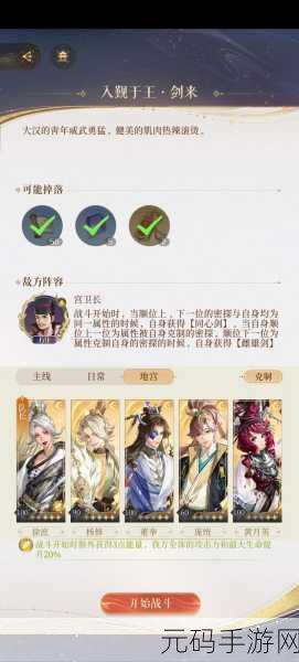 代号鸢，配队秘籍大公开，常用阵容深度解析