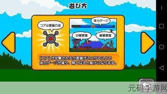 圣诞狂欢，策略对决！远处的雪要塞安卓版下载开启，打雪仗新体验
