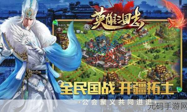 三英战吕布再现江湖，满V版英雄三国RPG手游震撼来袭！