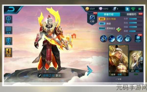 王者荣耀后羿狗年皮肤震撼来袭,惊艳全场!