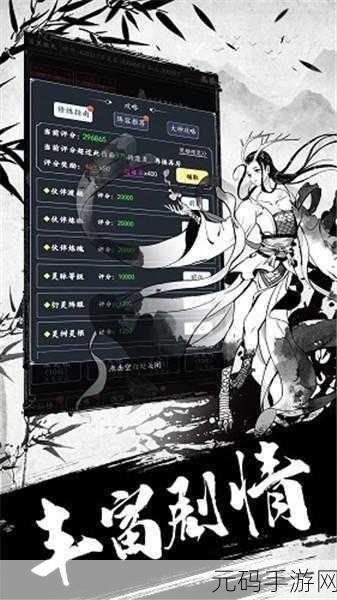 古剑绝学震撼登场,安卓玩家尽享古风浓郁动作盛宴