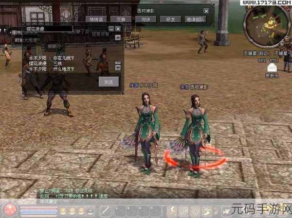 倚天自由传奇震撼来袭，重温经典，畅享无限自由的游戏盛宴