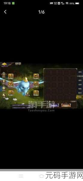 太极熊猫,坐骑升级必备材料全解析