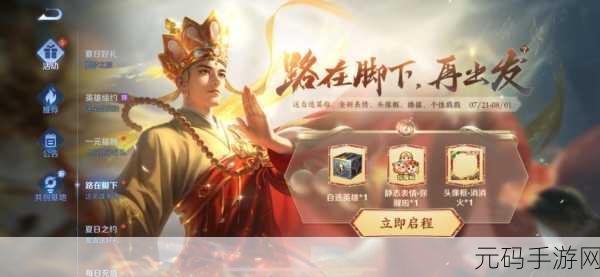 小苹果大冒险震撼登场,横版卡牌策略动作新体验等你来探索!