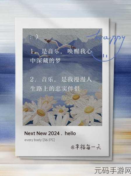 永不言弃3世界，指尖跃动的旋律，挑战你的音乐极限！