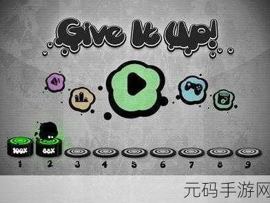 永不言弃3世界，指尖跃动的旋律，挑战你的音乐极限！