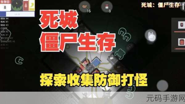 僵尸冲突生存安卓版震撼上线,低模风格僵尸射击闯关新体验