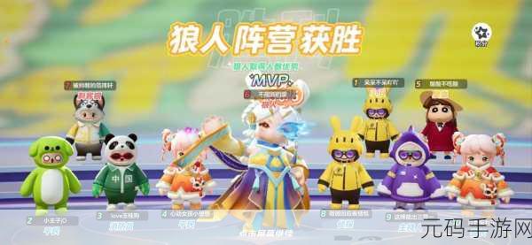 王者狼人杀震撼来袭!安卓版下载现已全面开放,手机版网络狼人杀游戏新体验