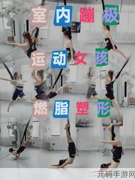 趣味新游来袭!Bungee Movers带你领略休闲闯关新乐趣