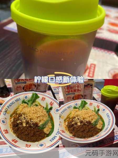 舌尖上的小确幸，真香做饭游戏——三明治制作之旅，治愈你的心灵与味蕾