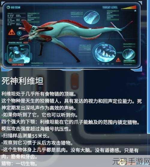 深度解析诛仙手游鬼面君 全方位属性图鉴一览