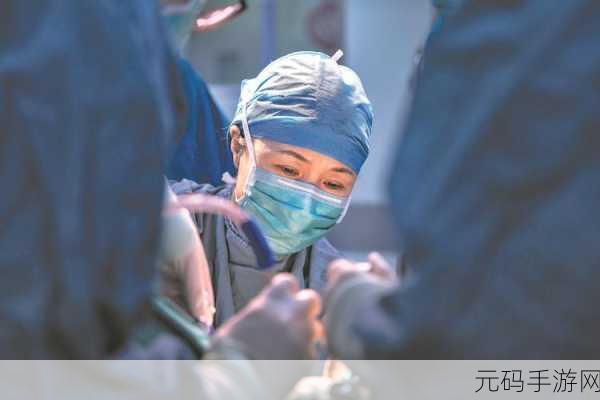 心脏手术室的紧张与荣耀，心脏手术医生模拟器震撼登场，体验医者仁心