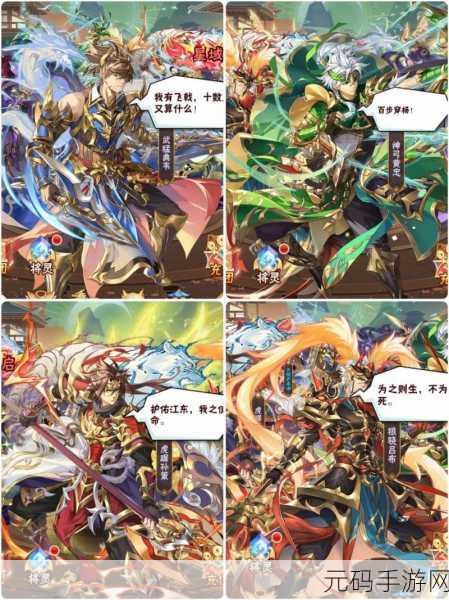 少年三国志 2 之将魂探秘,作用与获取全攻略