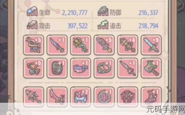 最强蜗牛贵重物品升级攻略，精准选择，实力飙升