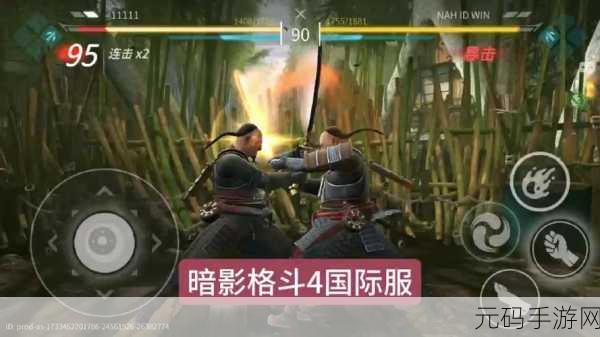 忍者格斗大师震撼来袭,暗影主题动作手游新体验