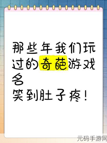 比手画脚风靡全网,这款休闲游戏让你笑到肚子疼!