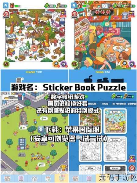 比手画脚风靡全网,这款休闲游戏让你笑到肚子疼!