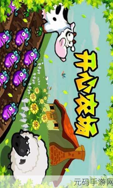 嗨老板游戏风靡全网,免广告下载,经营模拟乐趣无穷